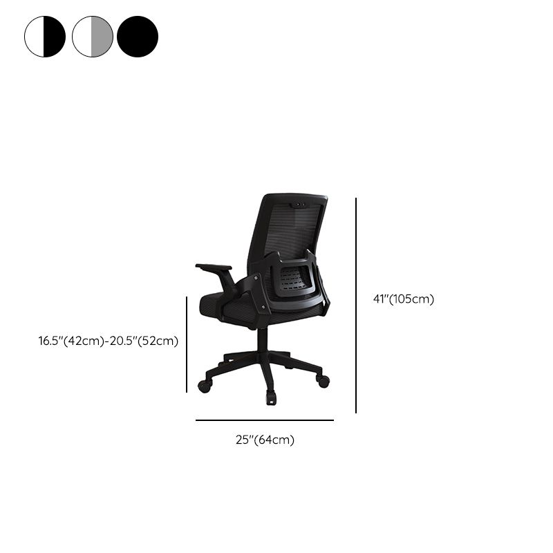 Upholstered Midnight Black/Dove Grey Office Chairs with Portable Wheels, Lumbar Support, Tilt Available, Flip-Up Armrest, and Headrest