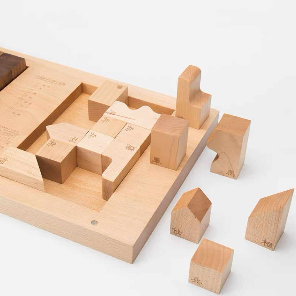 Solis Wooden Chinese Chess (Xiangqi) Set product view 3